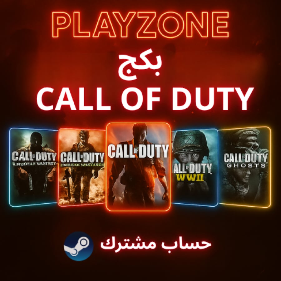 Package code +69 game
