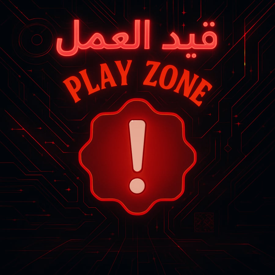 شحن روبلوكس سعودي 500 ريال | Roblox Card