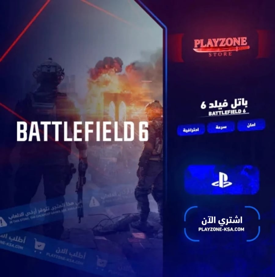 Battlefield 6 PlayStation 5 | Battlefield 6