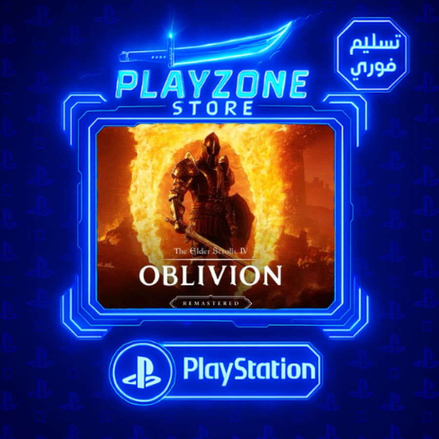 ذا الدر سكرولز 4 ريماسترد سوني 5 | The Elder Scrolls IV: Oblivion Remastered