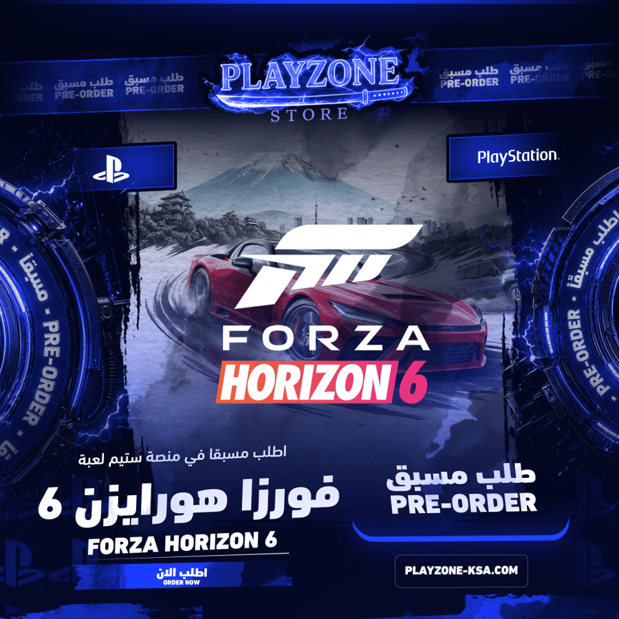 فورزا هورايزون 6 طلب مسبق | Forza Horizon 6 Pre-order