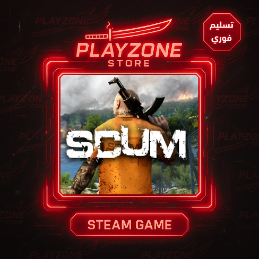Scum | سكام