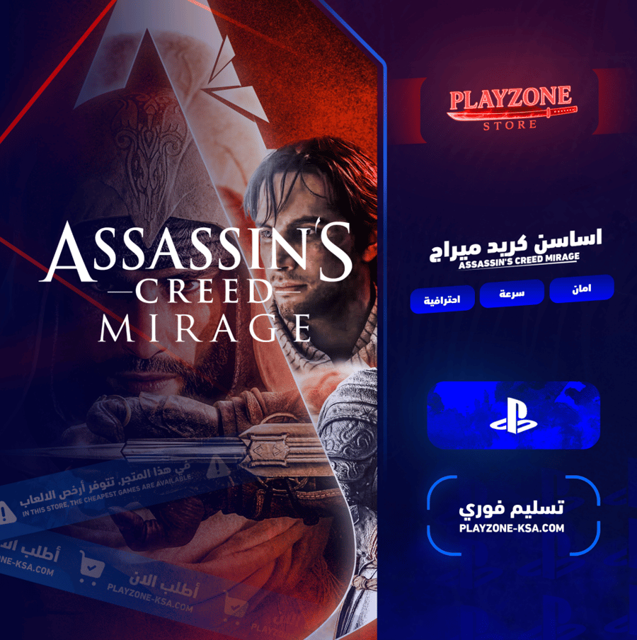 اساسن كريد ميراج Assassin's Creed Mirage PS5 | PS4