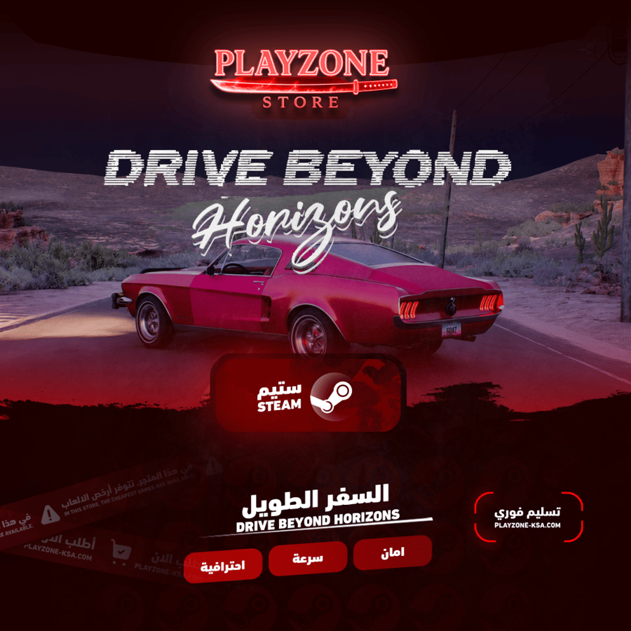 Drive Beyond Horizons game Steam PC