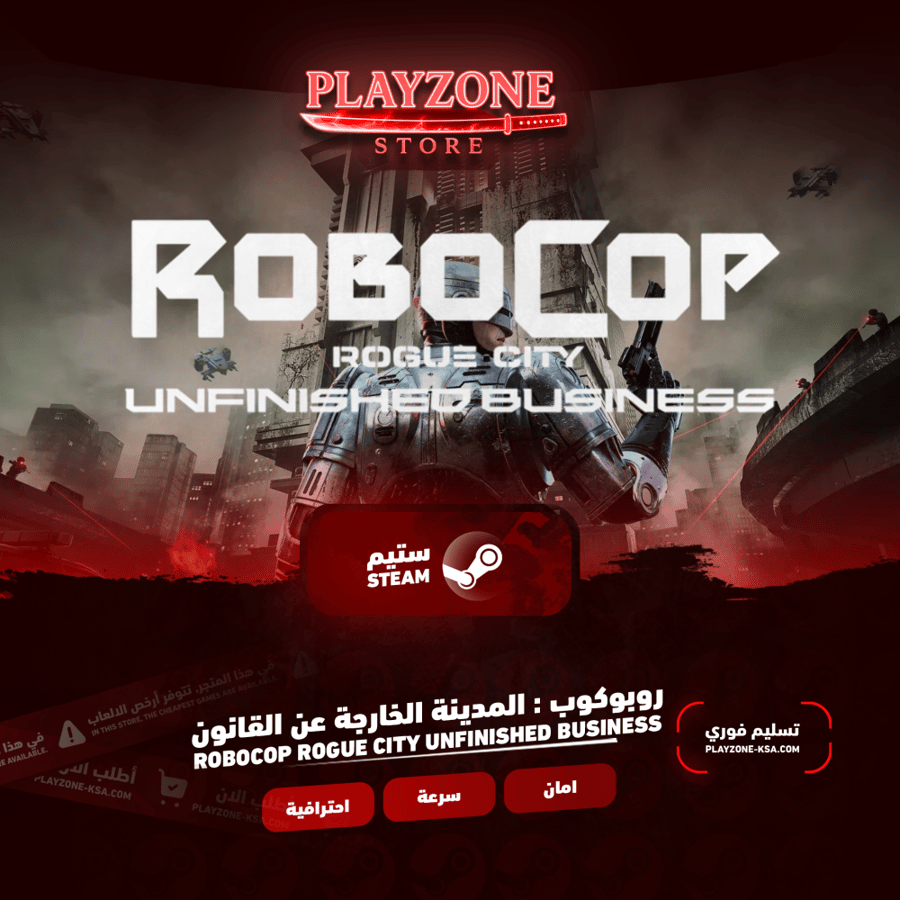 Robocop Rogue City Unfinished Business |روبوكوب : المدينة الخارجة عن القانون