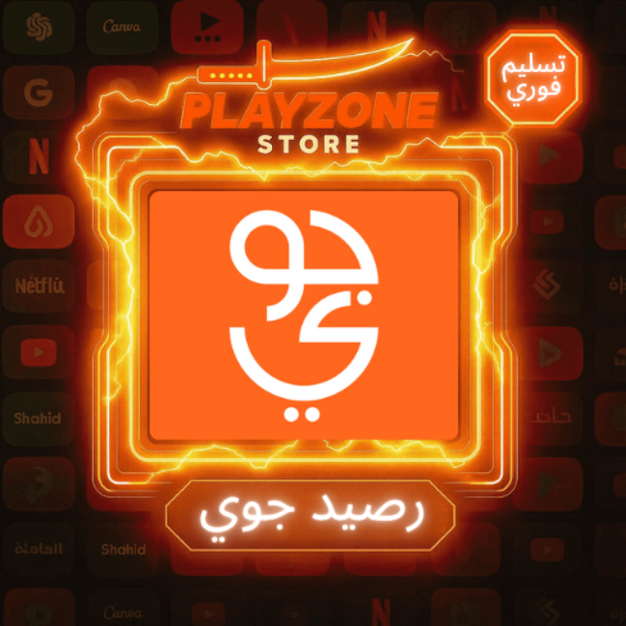 رصيد جوي