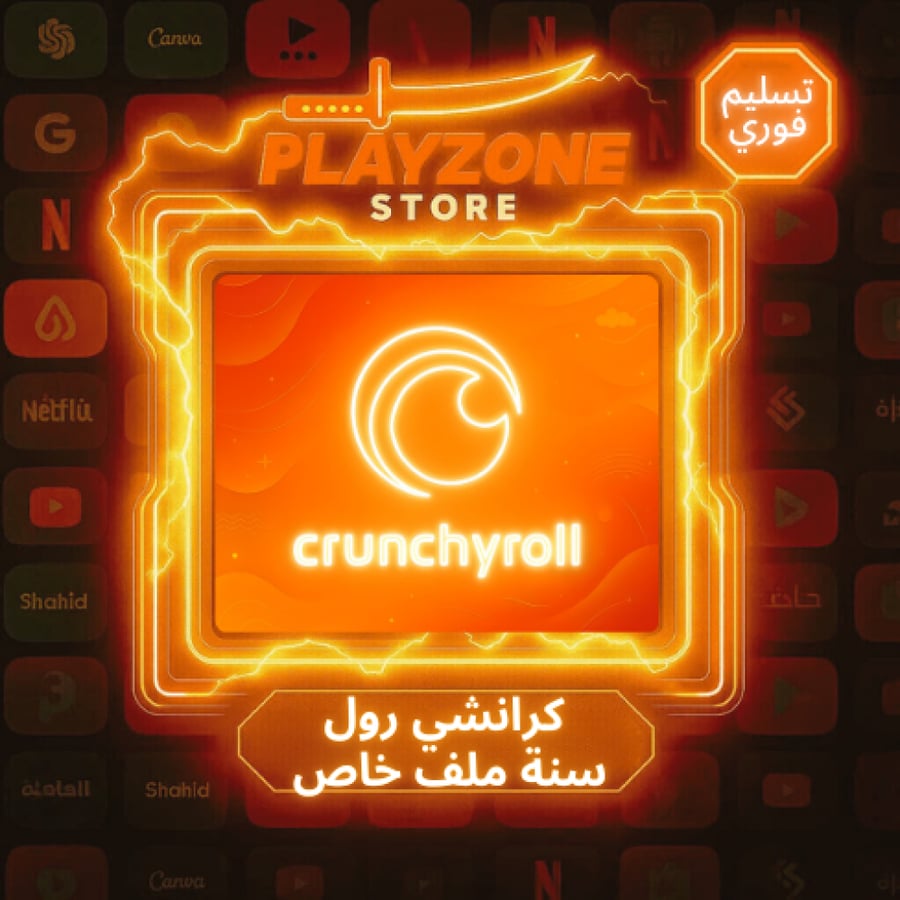 كرانشي رول شهر ملف خاص | Crunchyroll