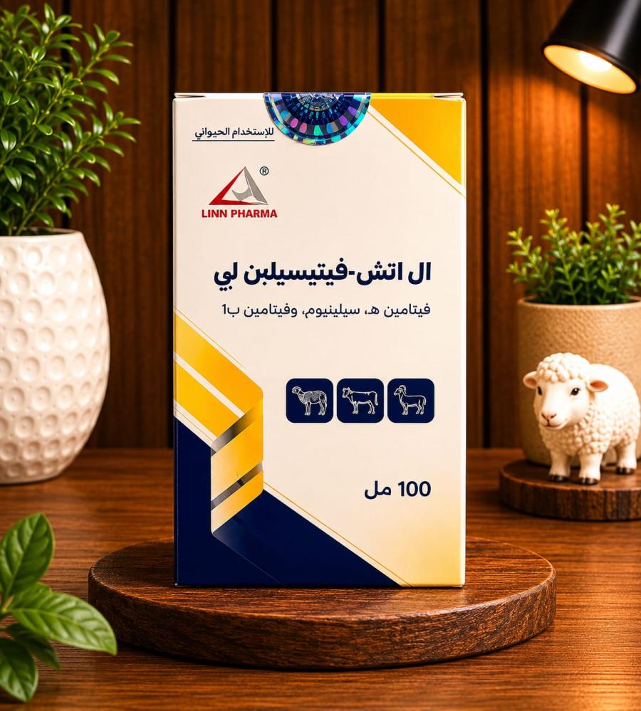 ال اتش-فيتيسيلين بي (100مل) LH-VIiteselen B