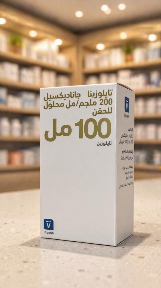 تايلوزينا الاسباني 100مل