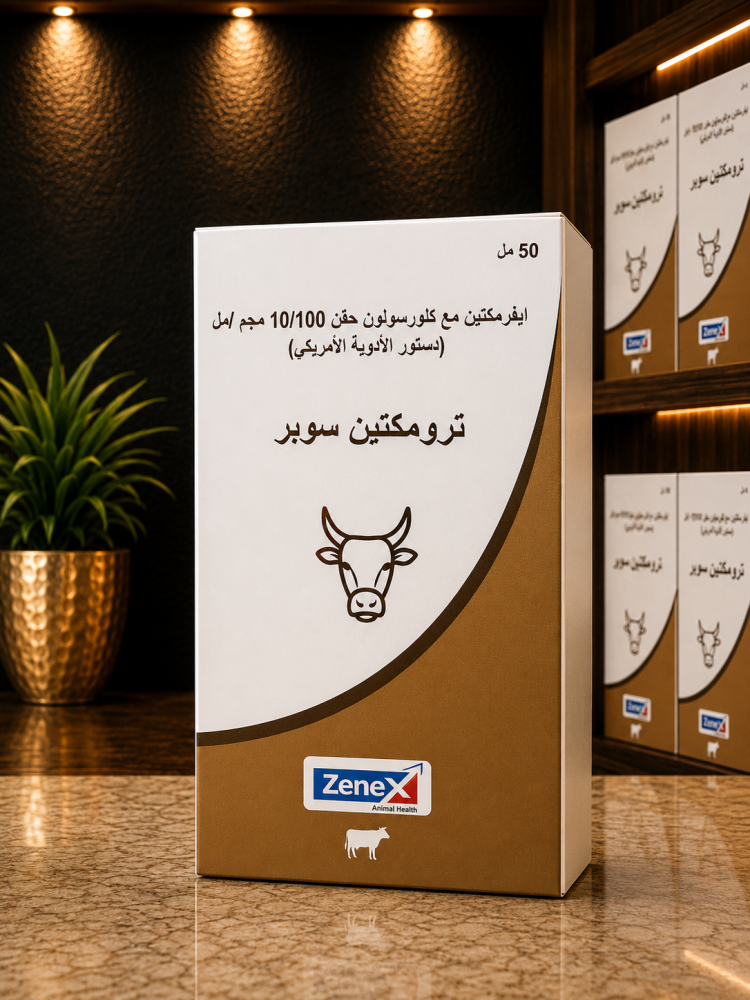 ترومكتين سوبر 50مل