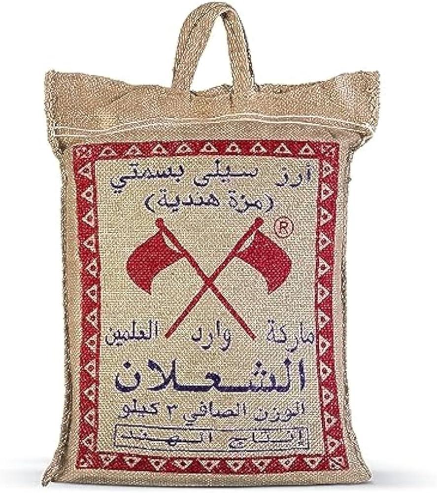 الشعلان ارز سيلي بسمتي مزه هندي  10*3 كجم