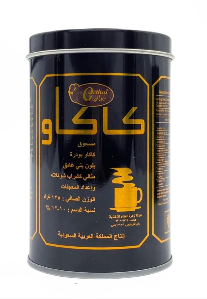 غذائى مسحوق كاكاو بودره  40*125 جم