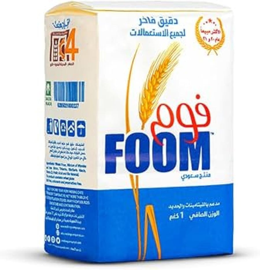 طحين فوم ابيض 10*1 كجم ( المطاحن الرابعه )