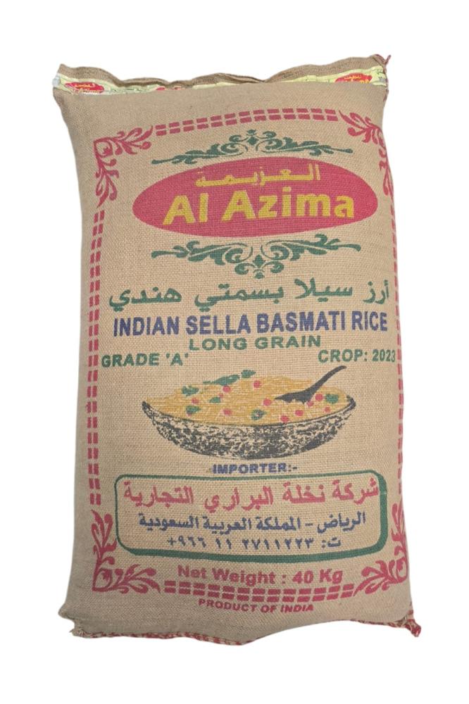 العزيمه بسمتي سيلا هندي 40 كجم