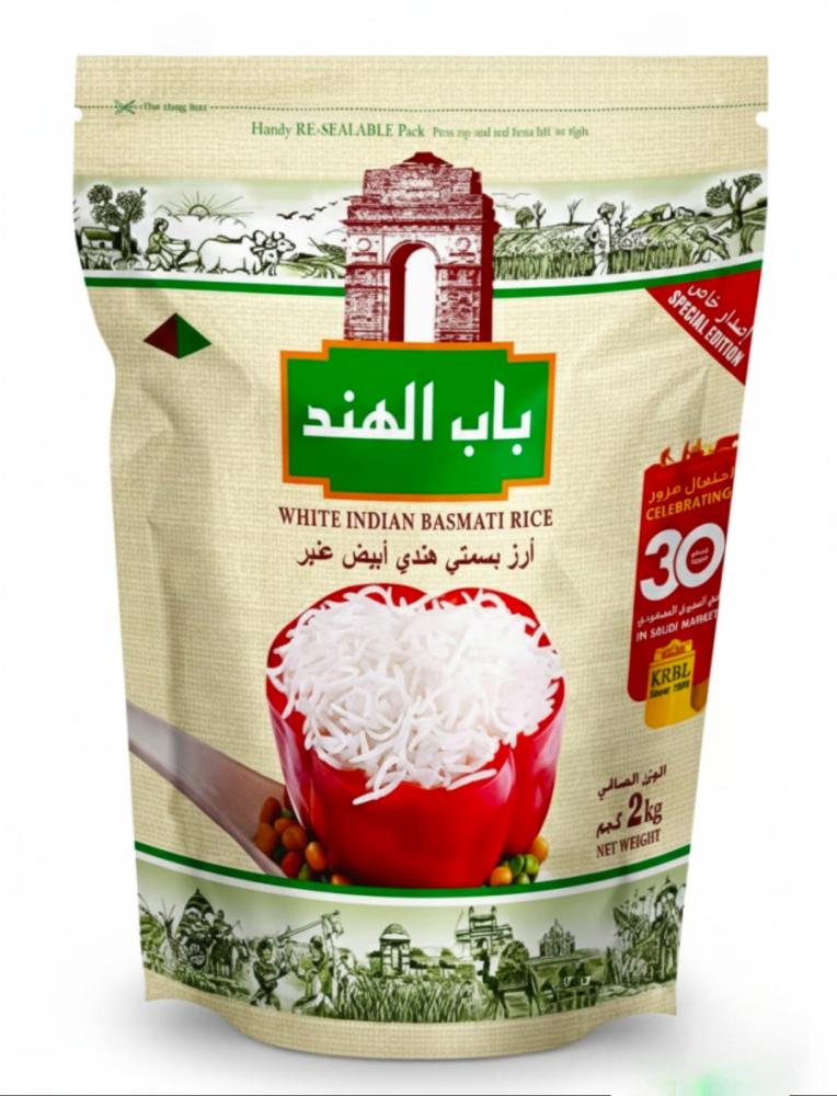 باب الهند ارز هندي ابيض 10*2 كجم