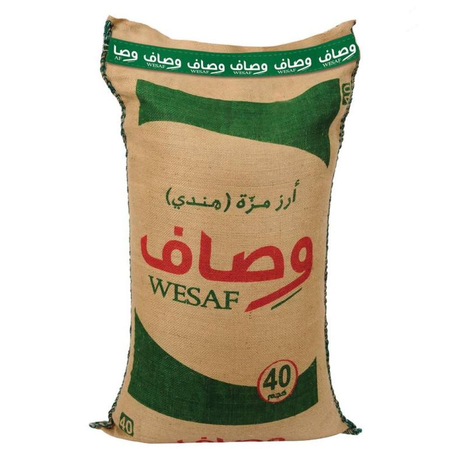 ارز مزه هندى وصاف 40 كجم