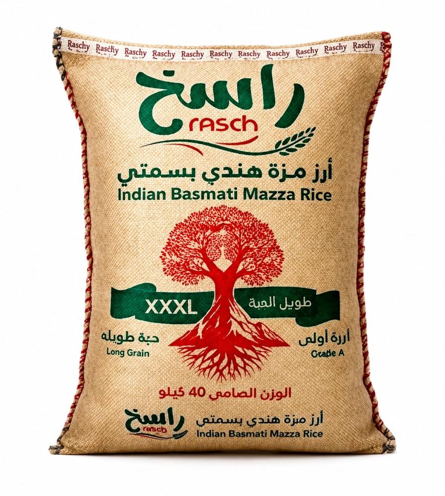 راسخ ارز مزة هندي ذهبي احمر 40 كجم XXL