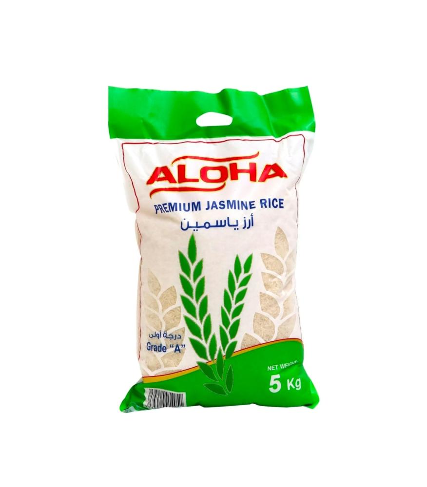 الوها الياسمين واق واق ارز  8* 5 كجم
