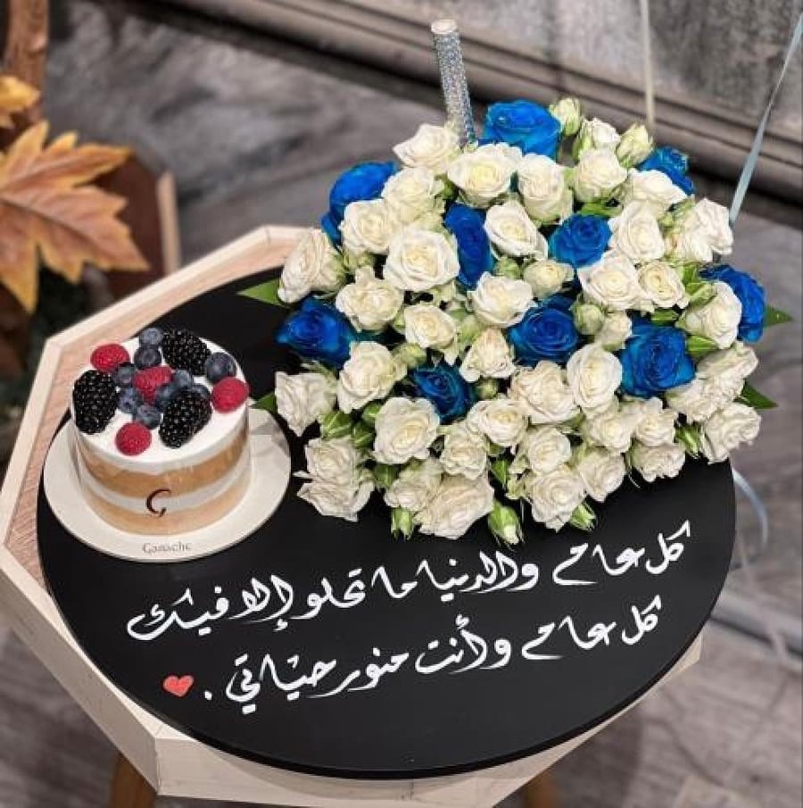 White Baby Rose flower arrangement with a berry cake