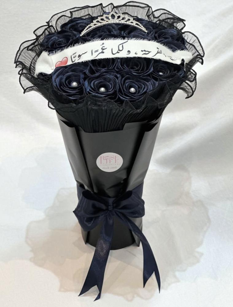 باقة العروس - توصيل مجاني