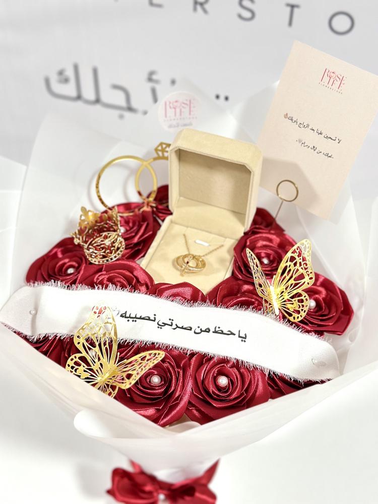 باقة عروسة - توصيل مجاني