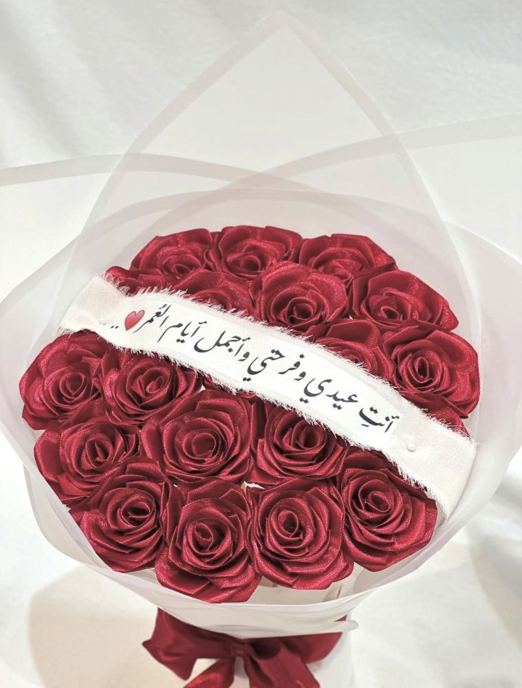 باقة العُمر - توصيل مجاني