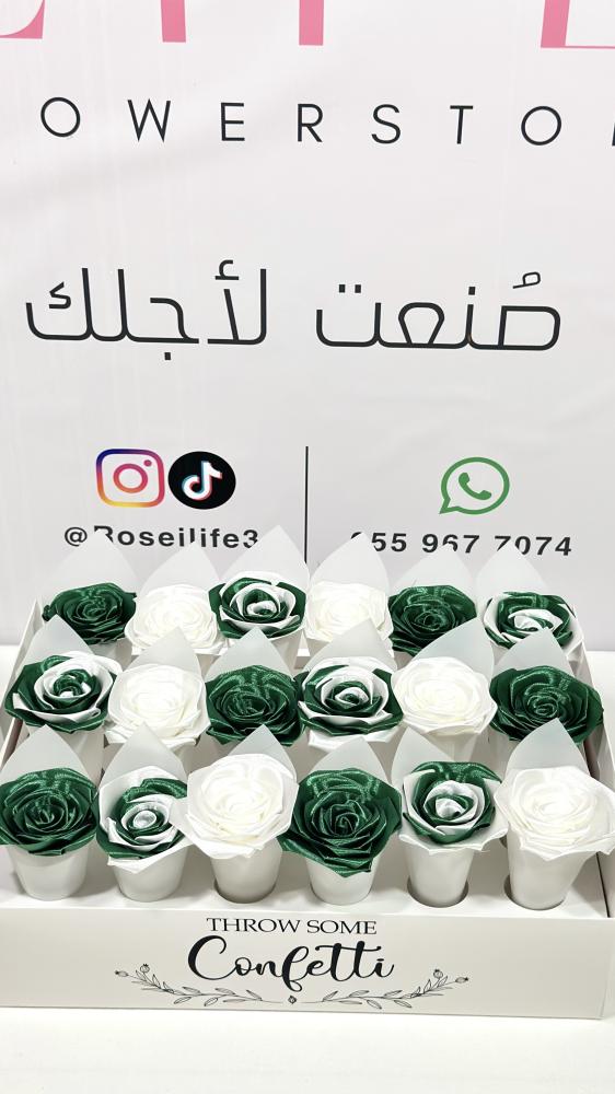 بوكس ورد اليوم الوطني للتوزيعات - توصيل مجاني