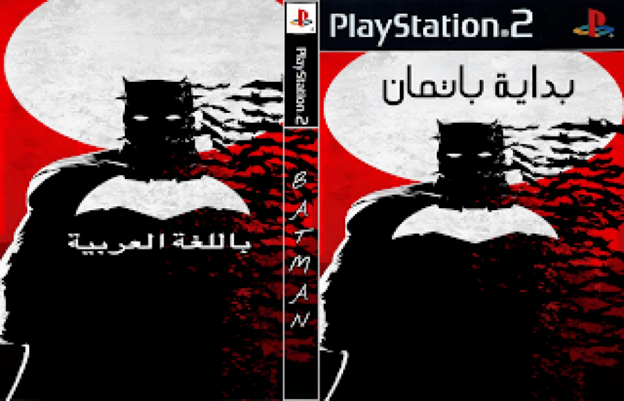 يوجد العاب معربة بلاي ستيشن 1و 2