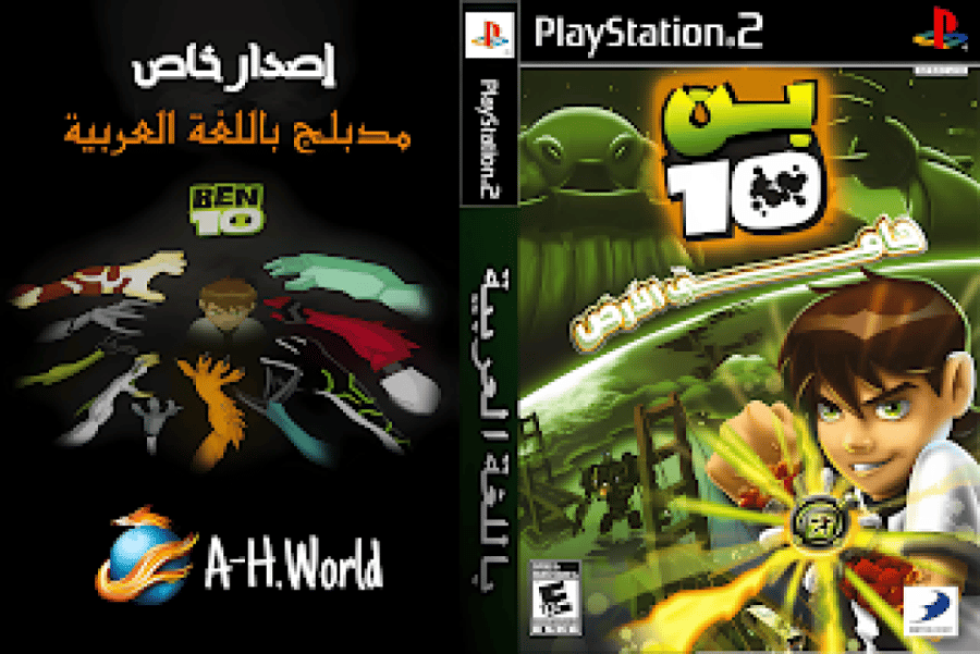 يوجد العاب معربة بلاي ستيشن 1و 2