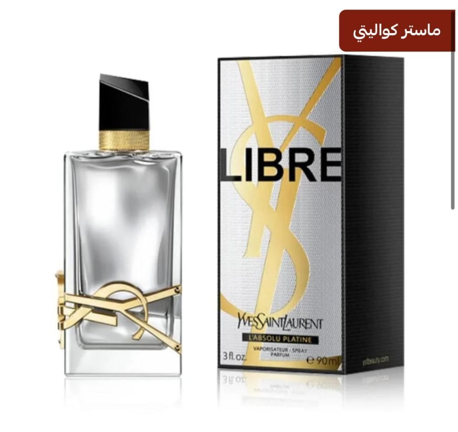 عطر ايف سان لوران ليبر لو ابسولو بلاتين بارفيوم 90مل