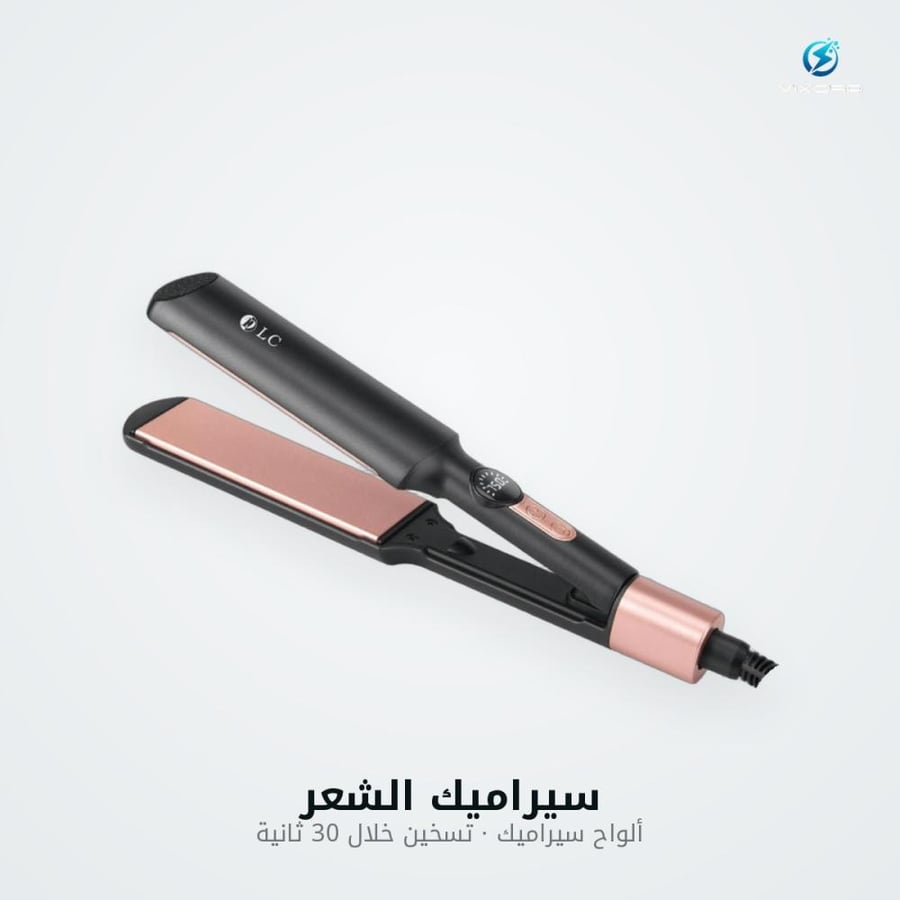 مكواة سيراميك الشعر - صورة نظيفة