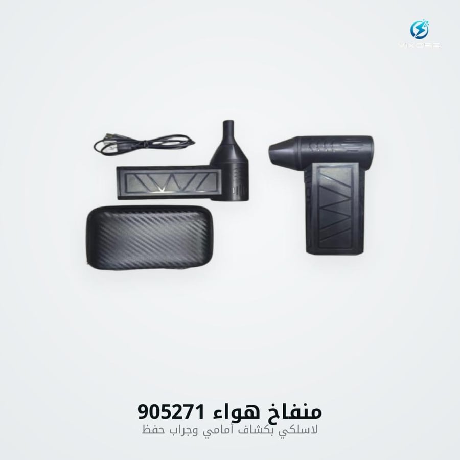 منفاخ هواء 905271 - صورة نظيفة