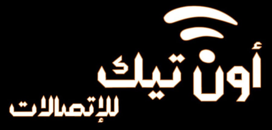 أون تيك