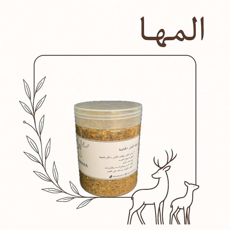 خلطه القشر الخاصه