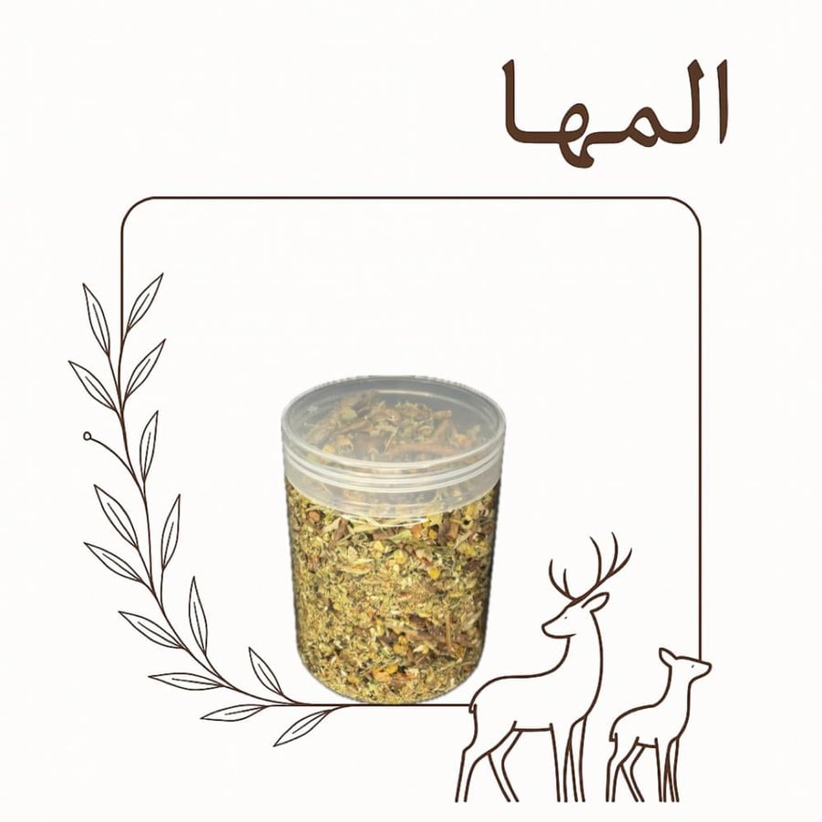 الطبيخه