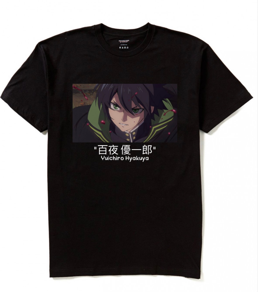 U T-shirt