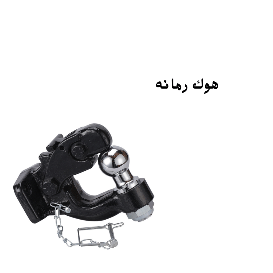 قاعدة هوك جيوب مع رمانه