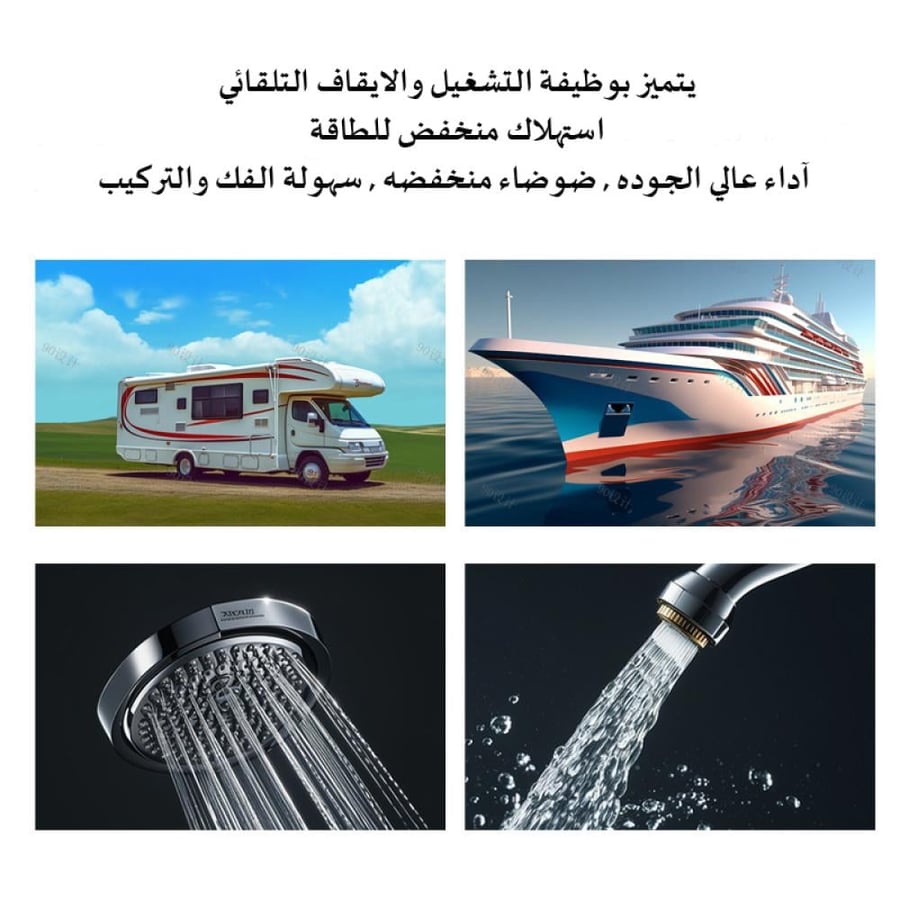 مضخة ماء أتوماتيك
