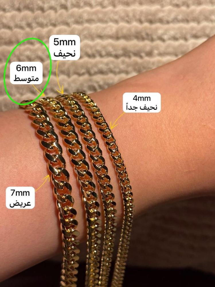 إسوارة جنزير