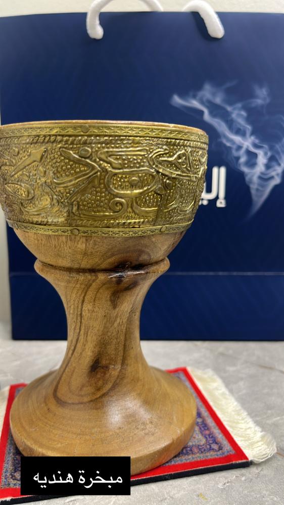 مبخره وسط هنديه بالنحاس