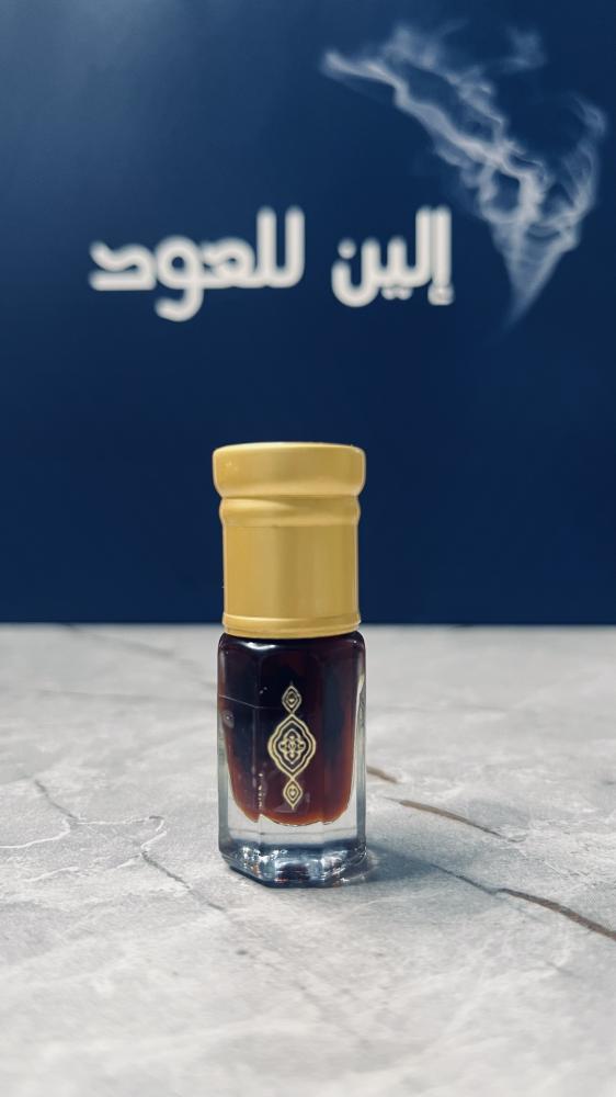 دهن عود سلاني معتق 8 سنوات