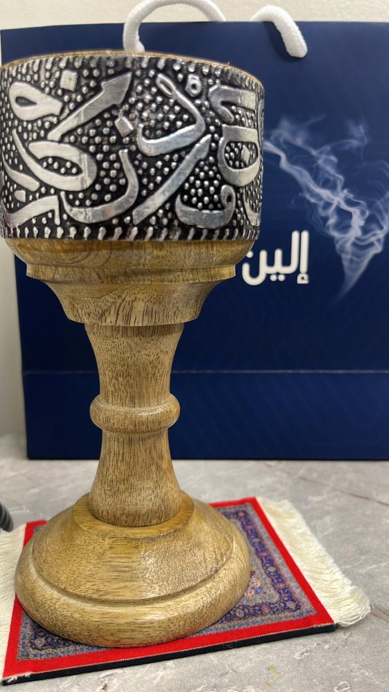 مبخره هنديه