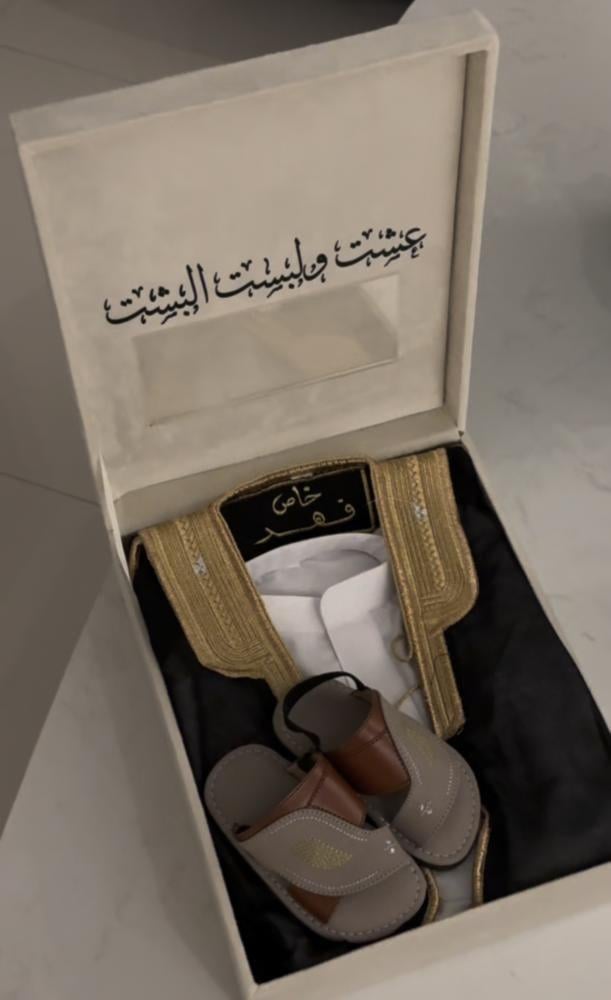 بكج هدايا اطفال