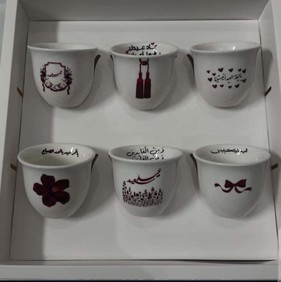 فناجيل العيد رسومات متنوعه (نص درزن)