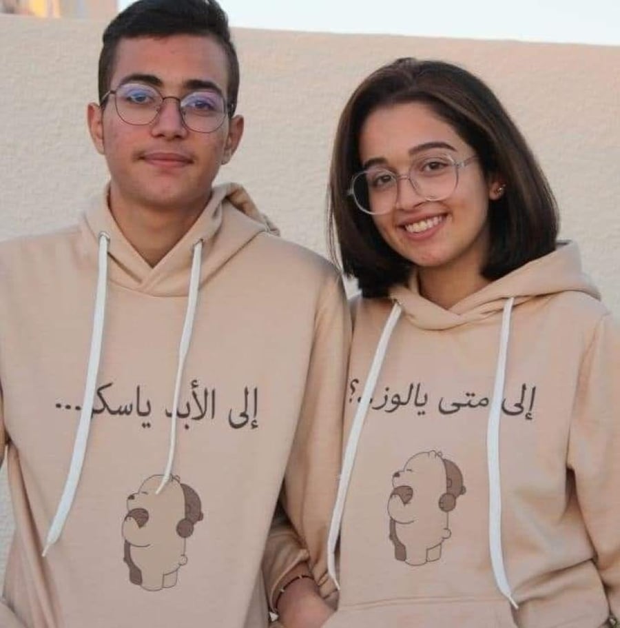 هودي لوز وسكر
