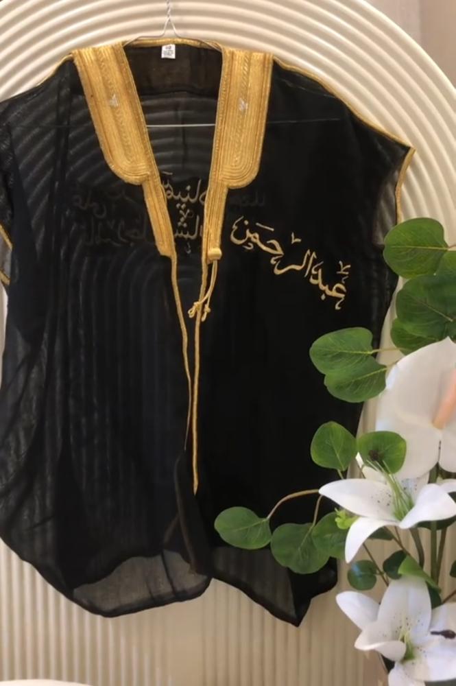 بشت تطريز امام وخلف