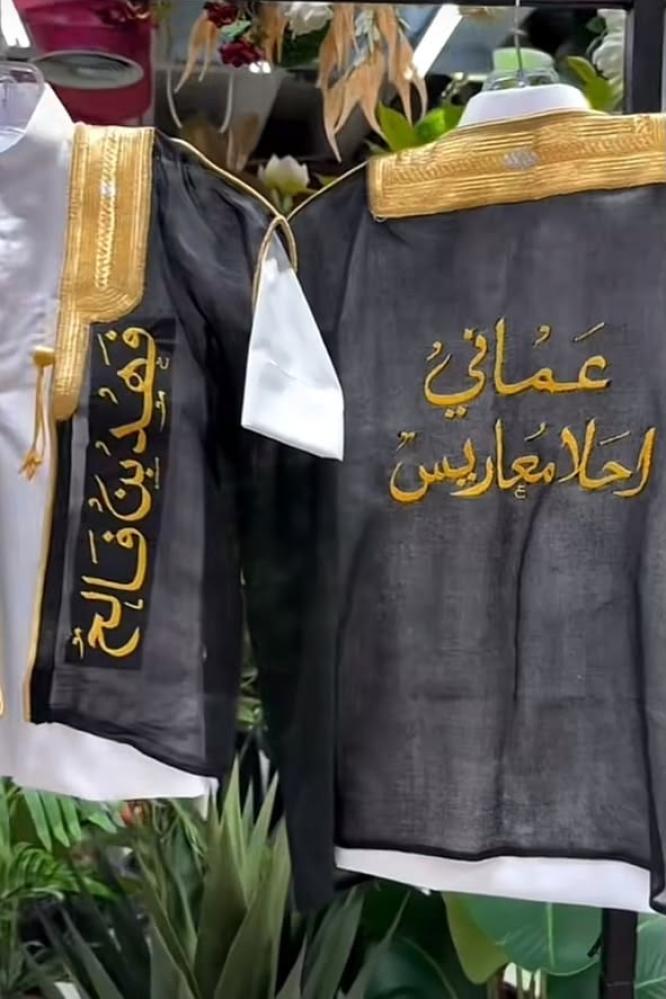 بشت المناسبات بالاسم