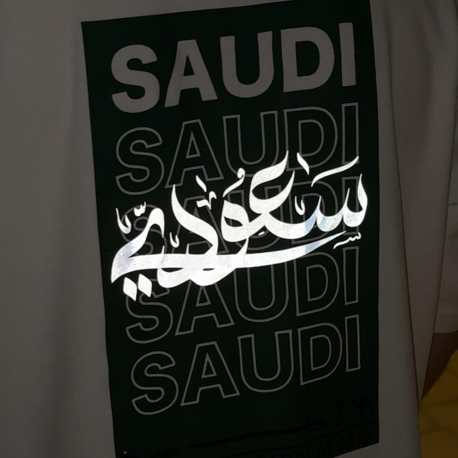 تيشرت اوفر سايز
