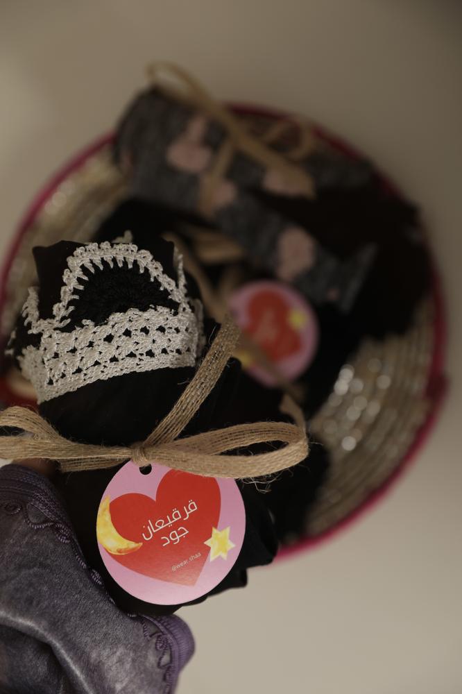توزيعات رمضان و العيد