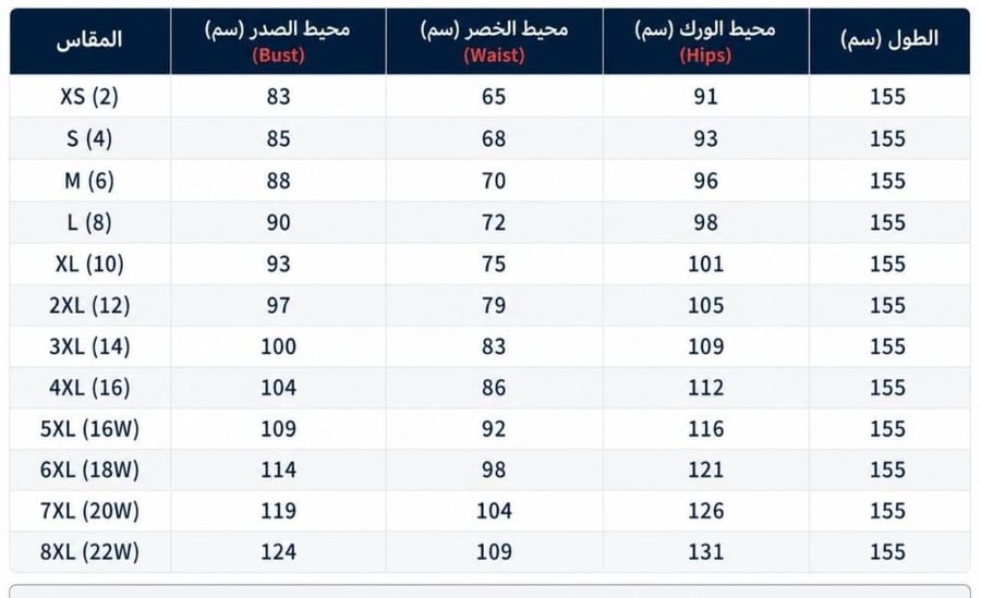 فستان سهرة